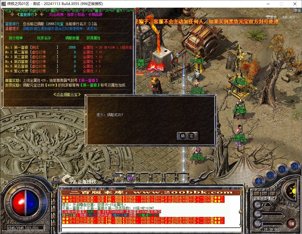 QQ20241202-183957.jpg