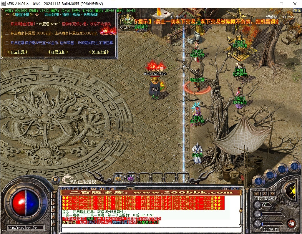 QQ20241202-183944.jpg