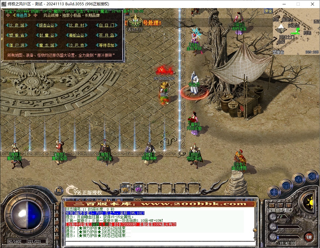 QQ20241202-184204.jpg