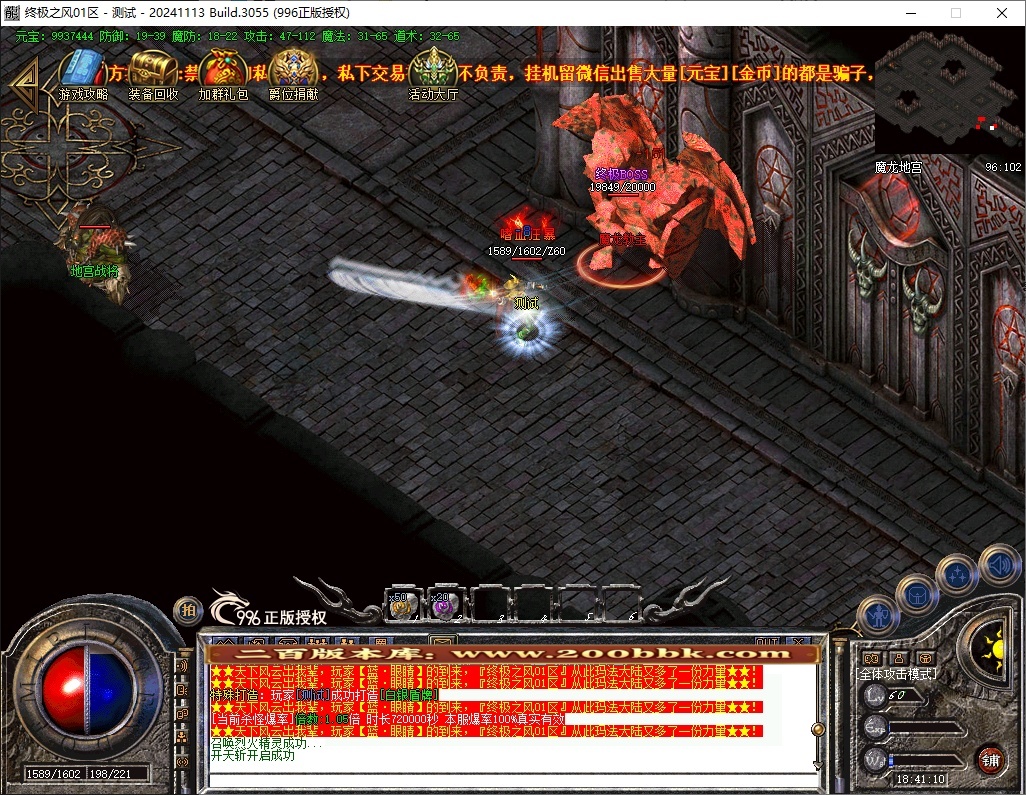 QQ20241202-184111.jpg