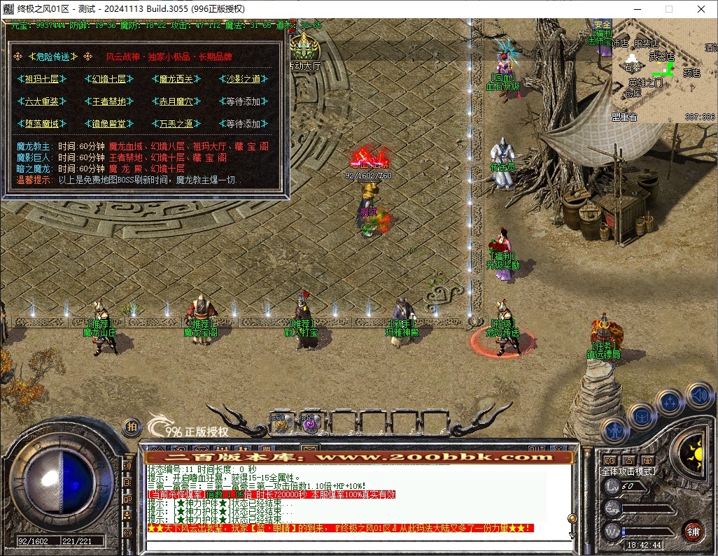 QQ20241202-184245.jpg