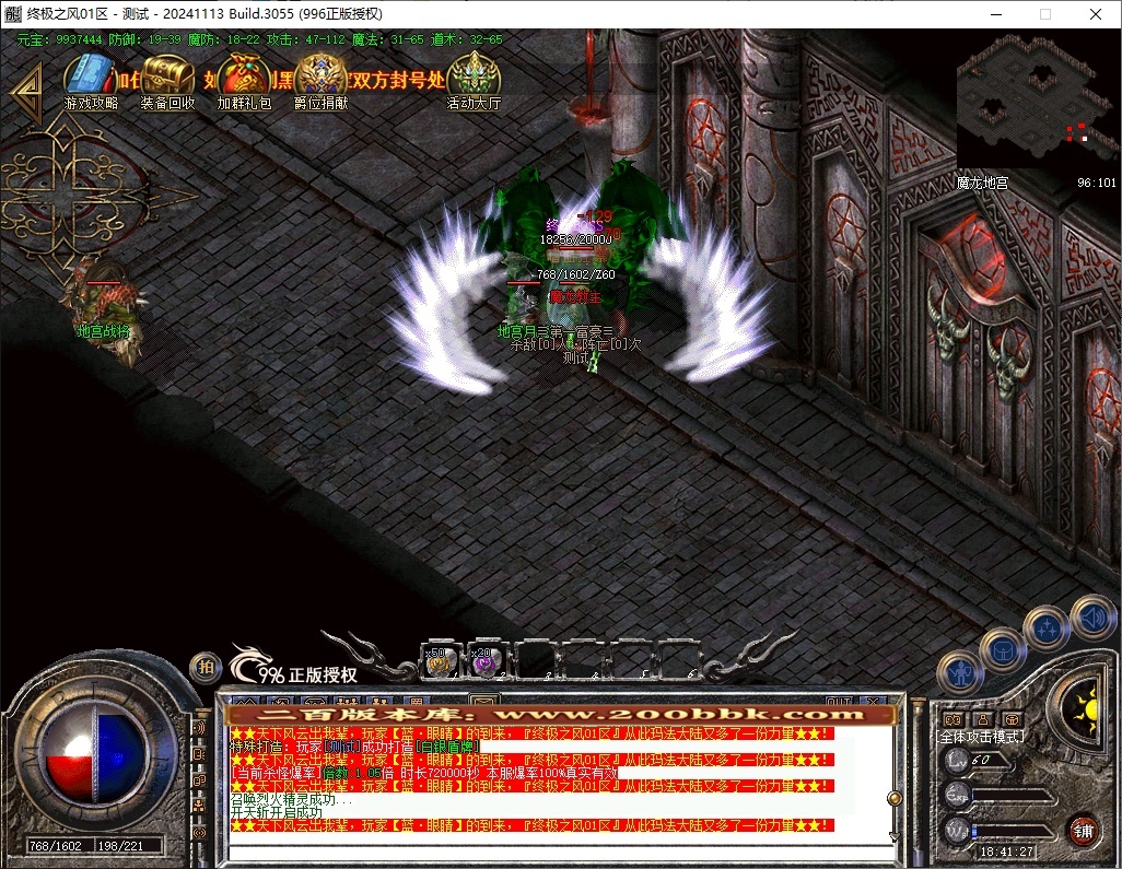 QQ20241202-184128.jpg