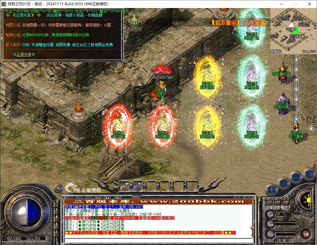 QQ20241202-184219.jpg