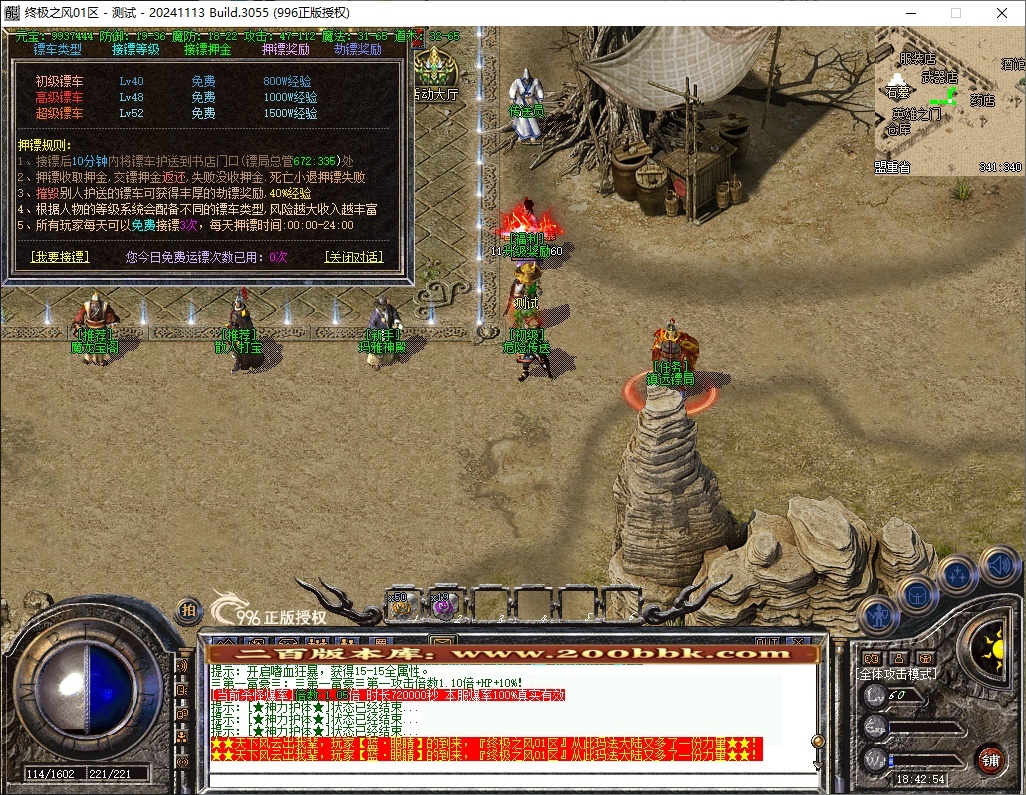 QQ20241202-184254.jpg