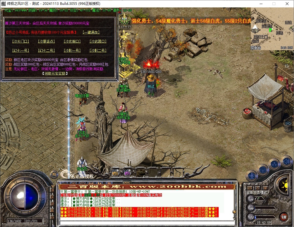 QQ20241202-184309.jpg