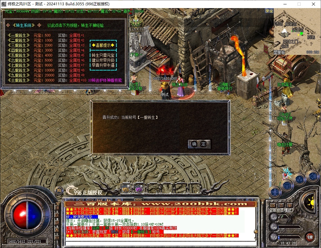 QQ20241202-184328.jpg