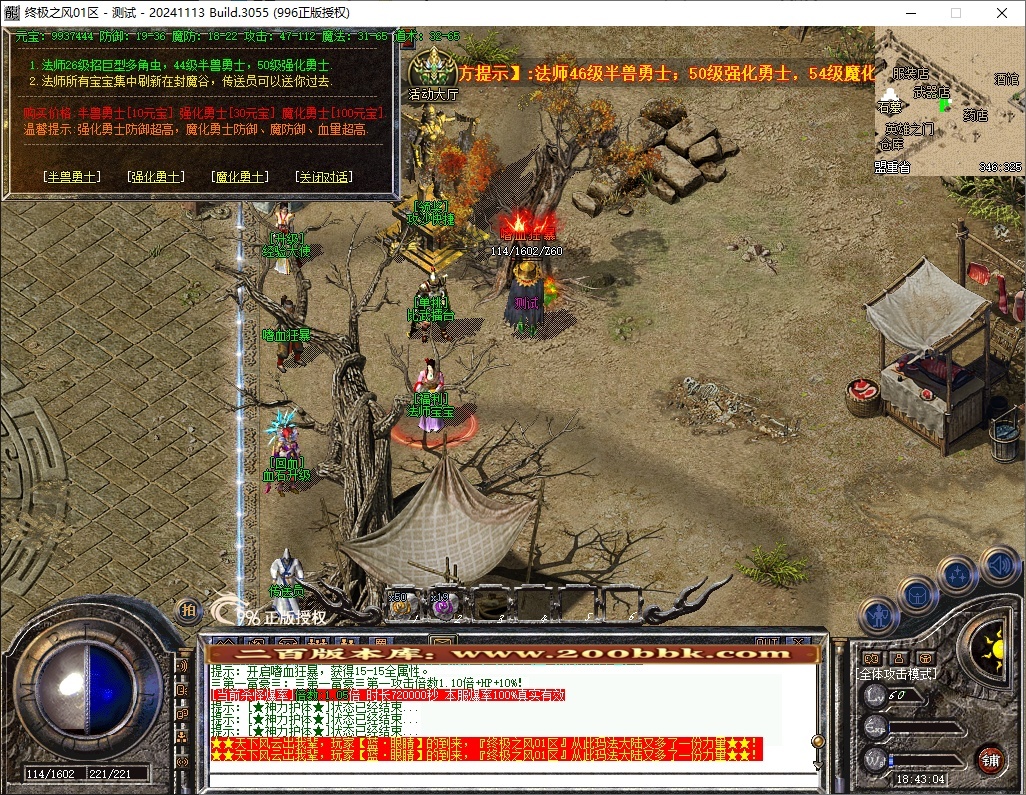 QQ20241202-184304.jpg