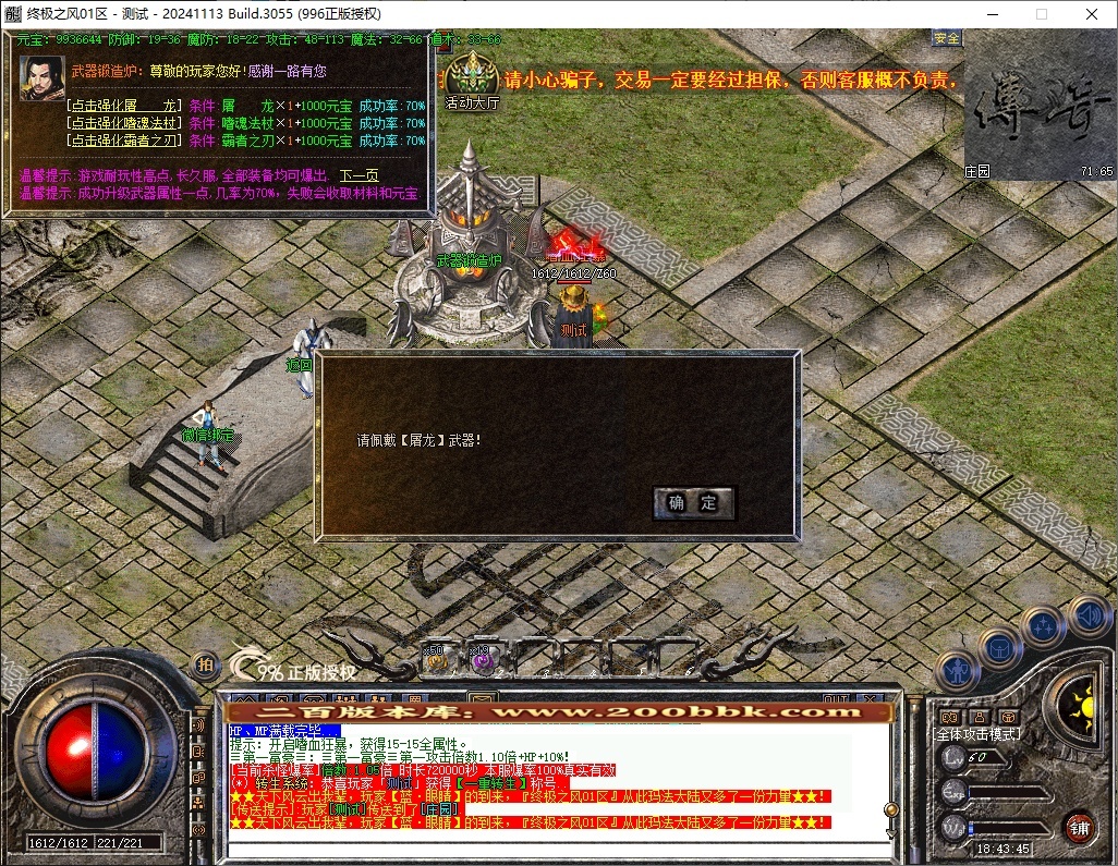 QQ20241202-184345.jpg