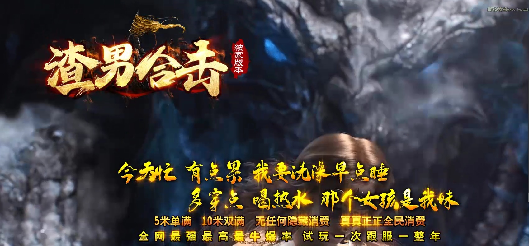 06月1.80渣男帝王合击传奇版本库-传奇单机版-LEG引擎