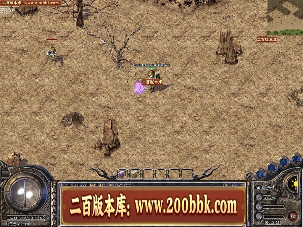 235708thpsh2ysthhhevhk.jpg