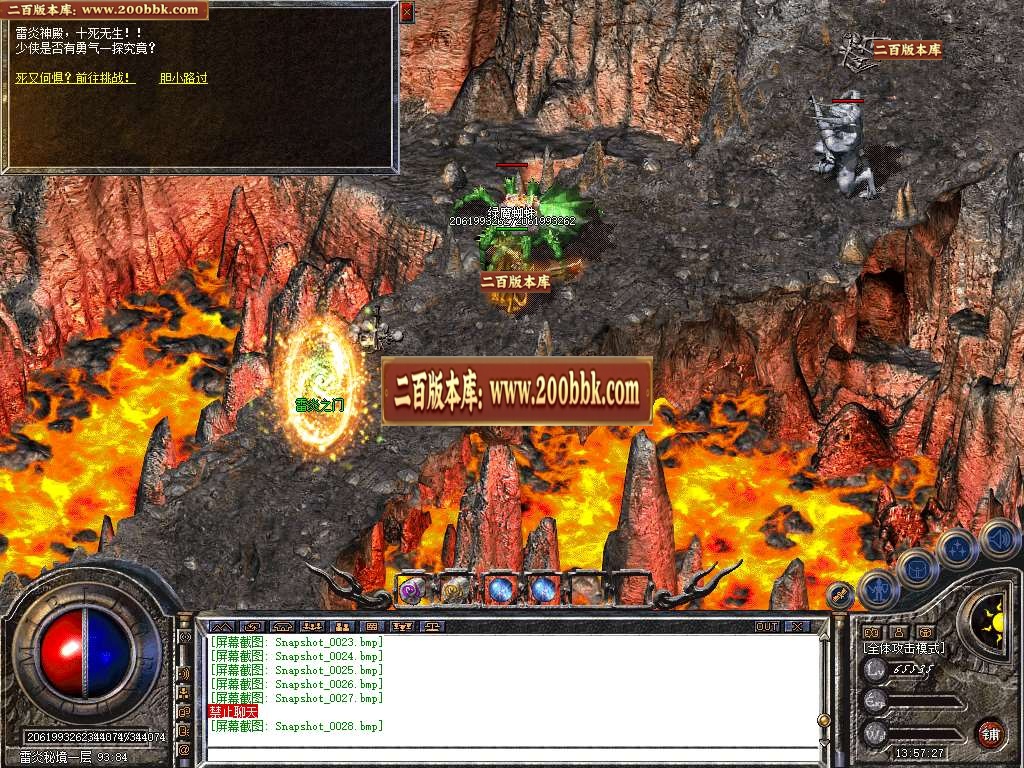 img-0026-20260629-191655636-110742.jpg