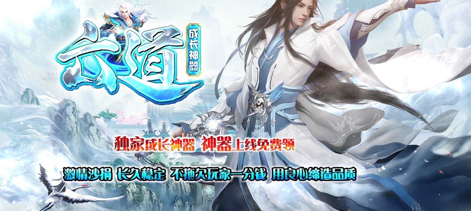 06月六道成长神器激情单职业传奇版本库-传奇单机版-GOM引擎