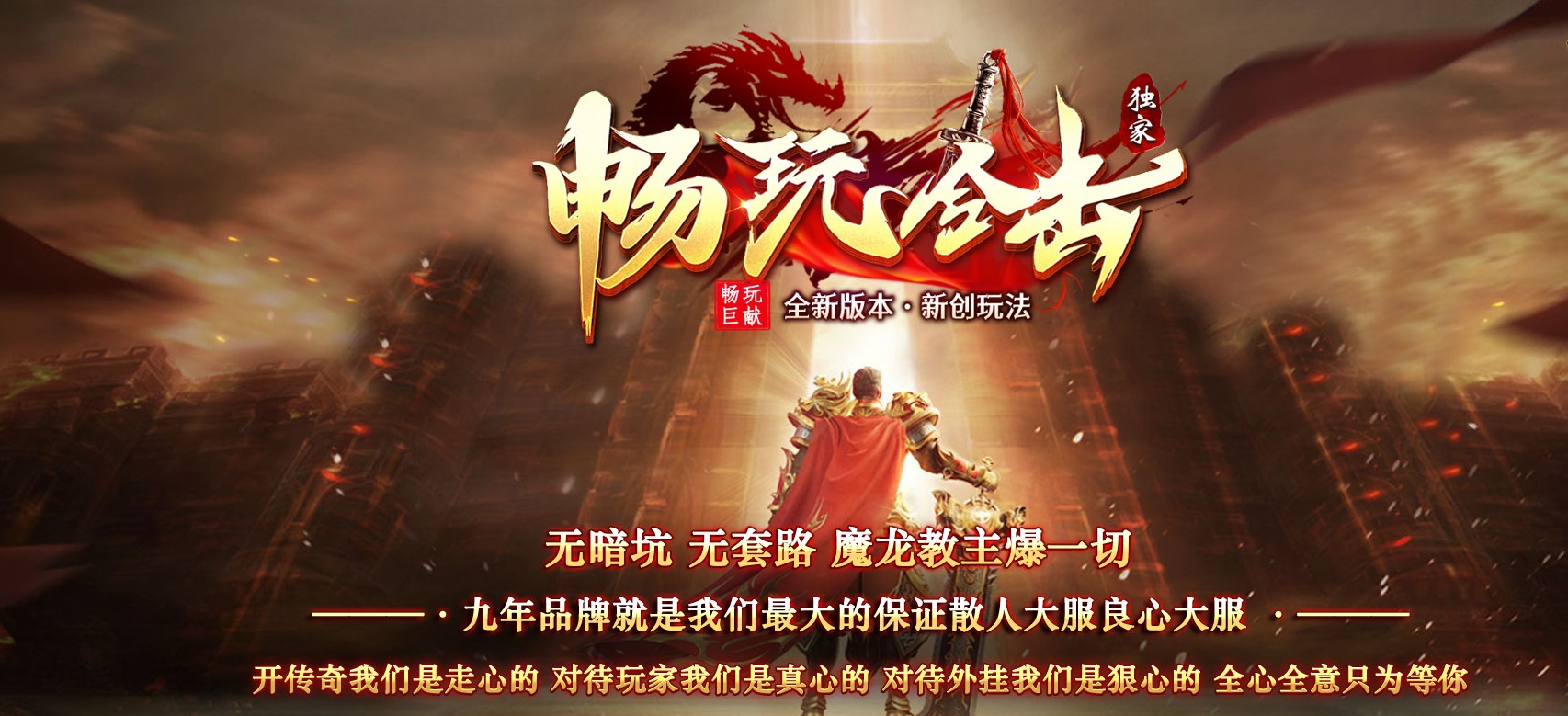 06月梦想畅玩合击三职业GM版本库-传奇单机版-BLUE引擎