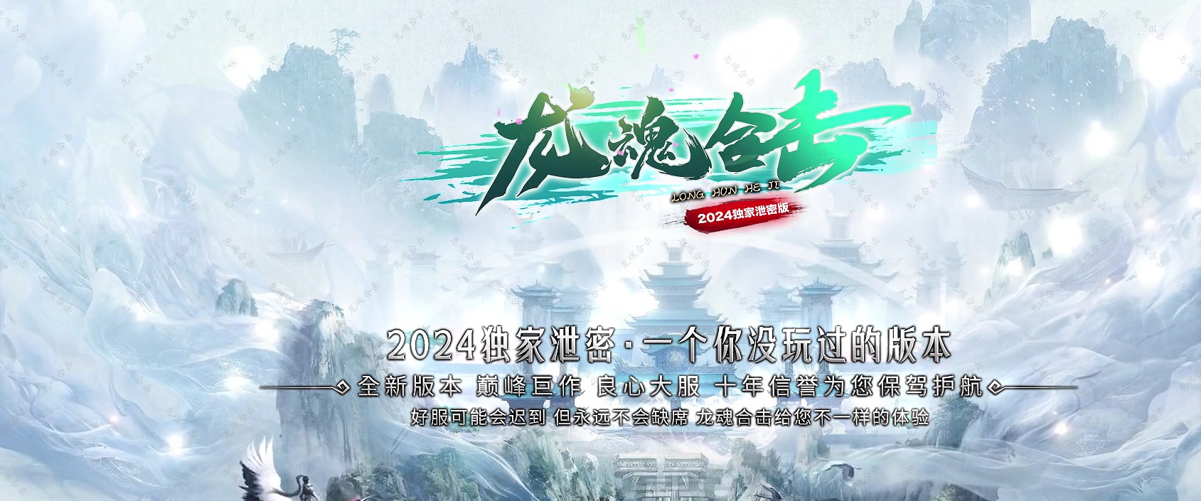06月1.80龙魂合击星王+3三职业GM版本库-传奇单机版-BLUE引擎