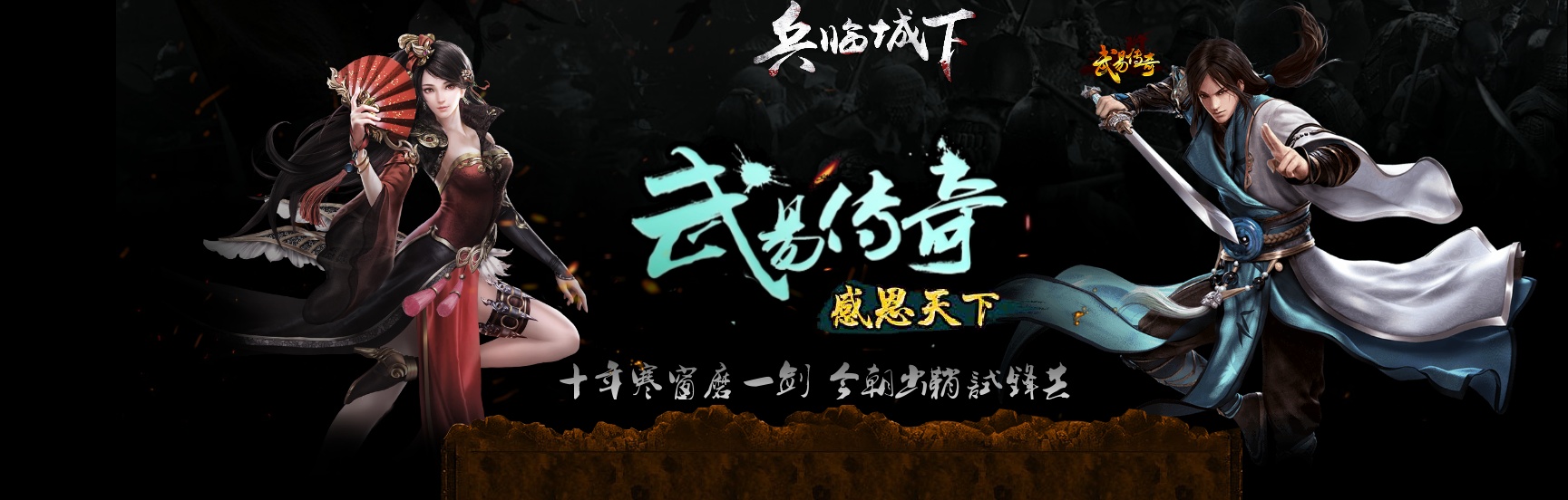 06月武易传奇嘟嘟兵临城下复古传奇版本库-传奇单机版-GEE引擎