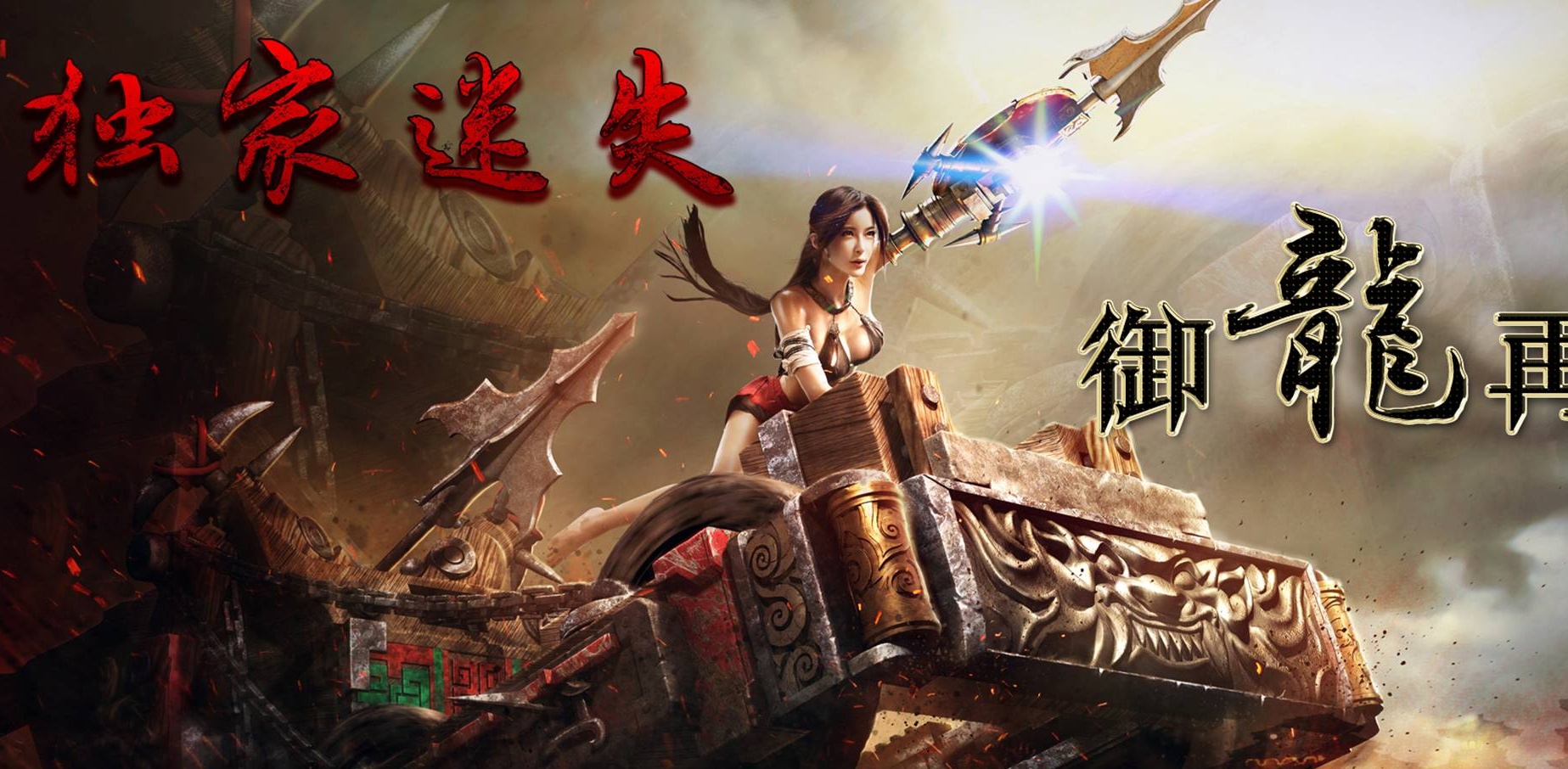 07月屌爆了第五季迷失单职业商业版本库-传奇单机版-GOM引擎