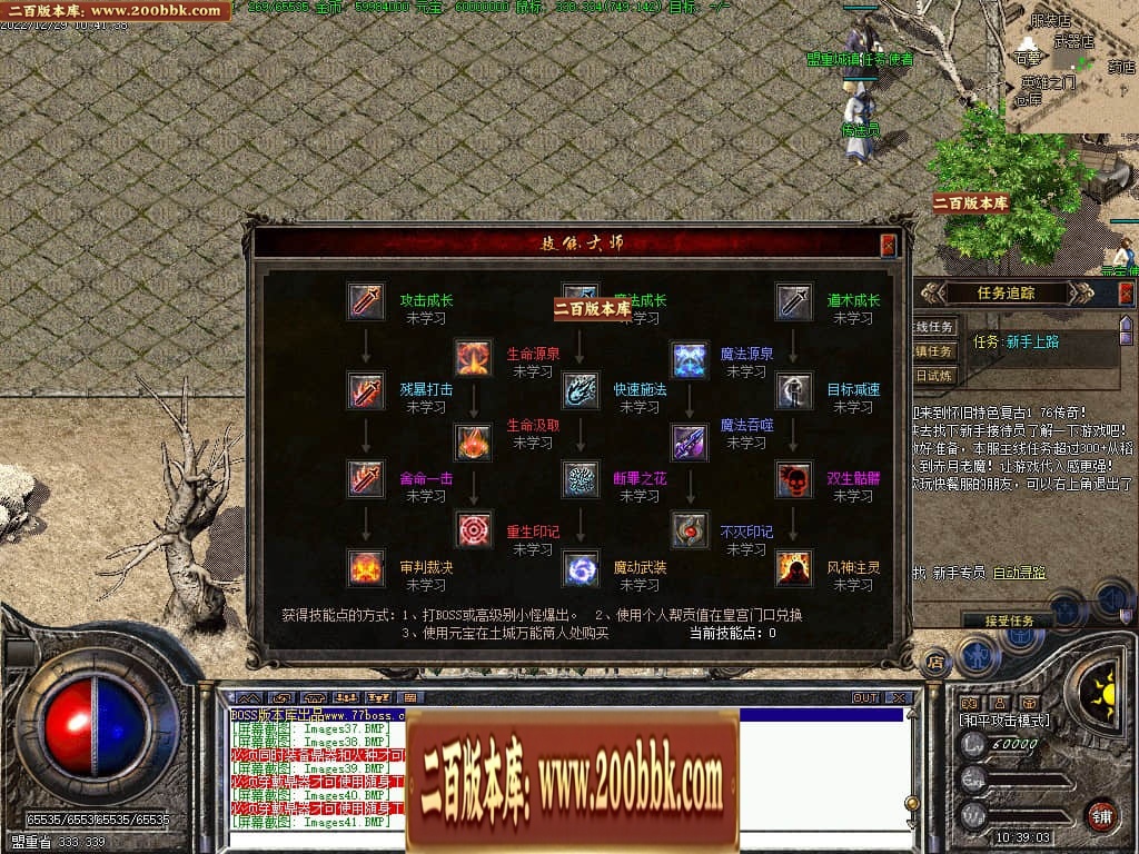 233913v4m4noppppj4sunj.jpg