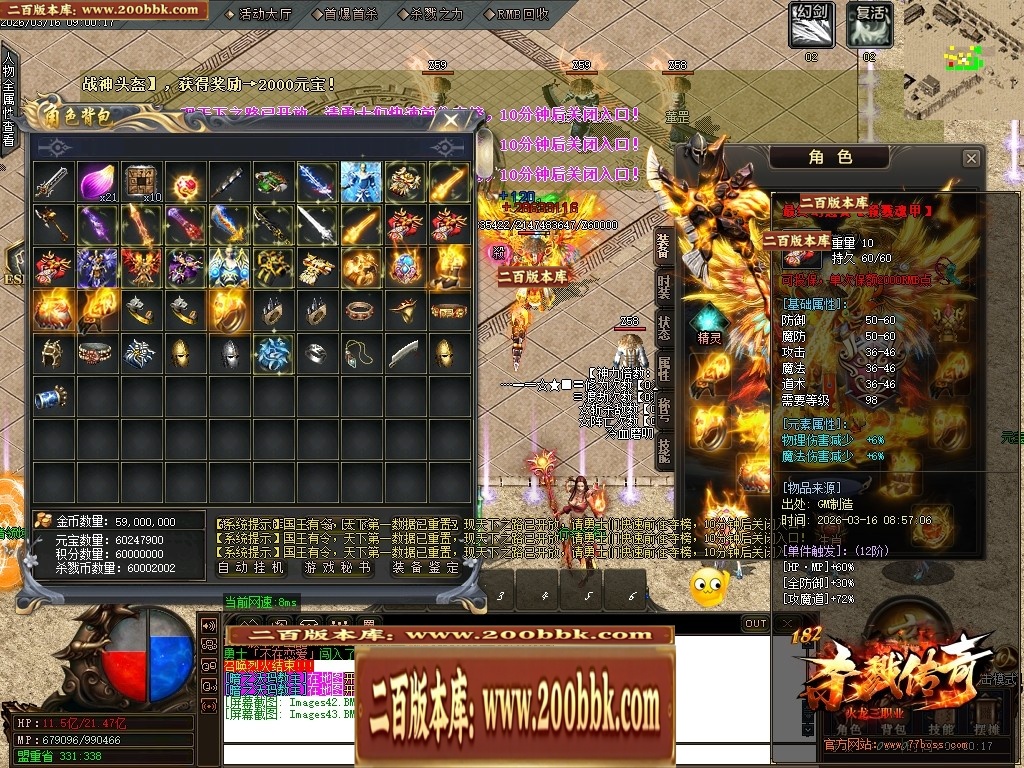 000824bm686etl24sisco6.jpg