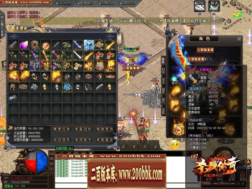 000915wqcezcbeamefbncc.jpg
