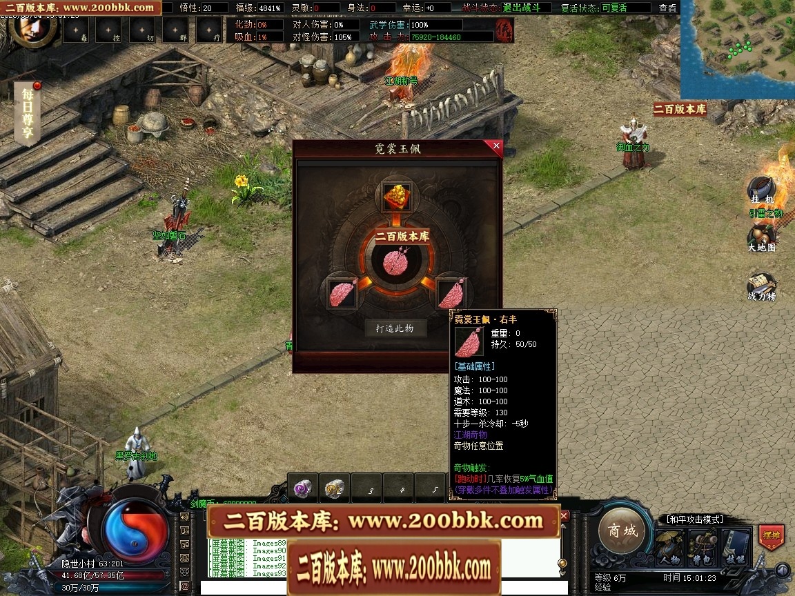 211100add8xvbddusn88vs.jpg
