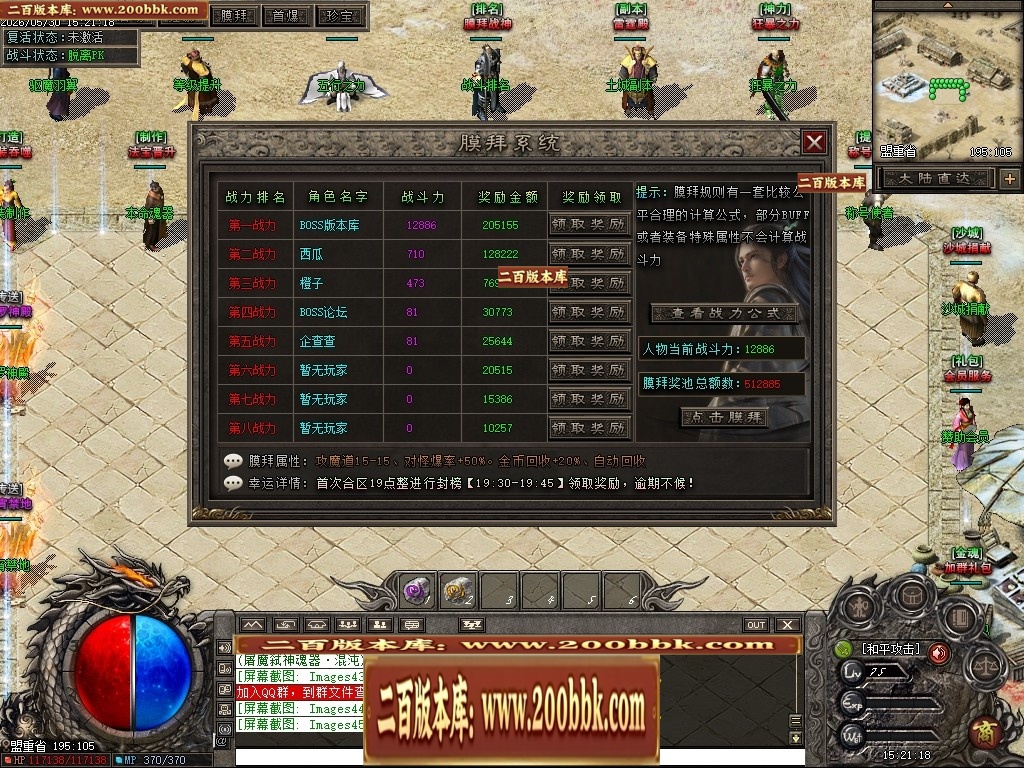 221849umeemxje0smareiz.jpg