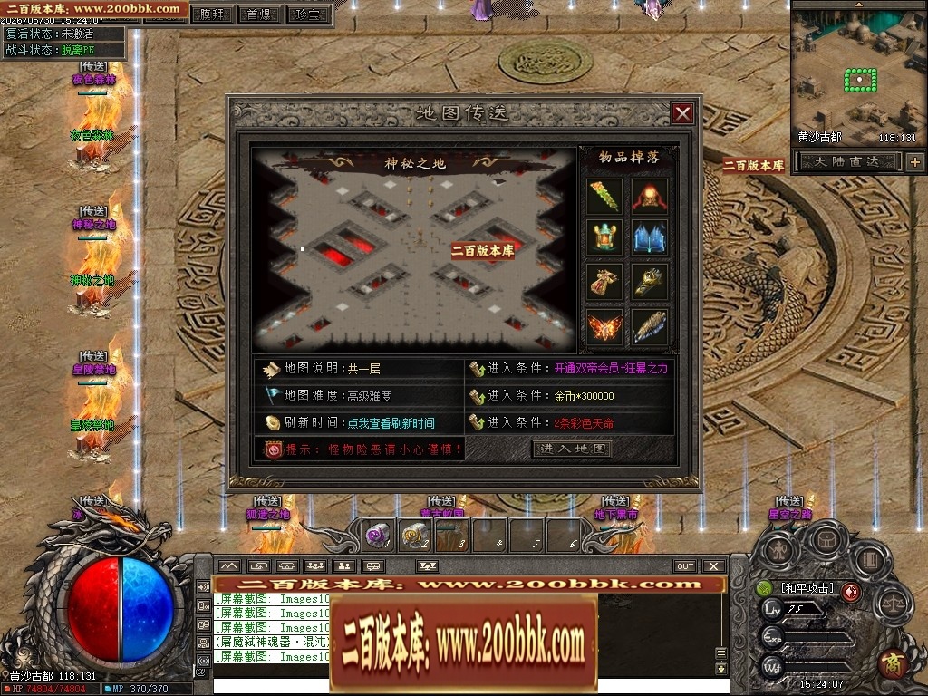 221909dxkofceogloiixxo.jpg