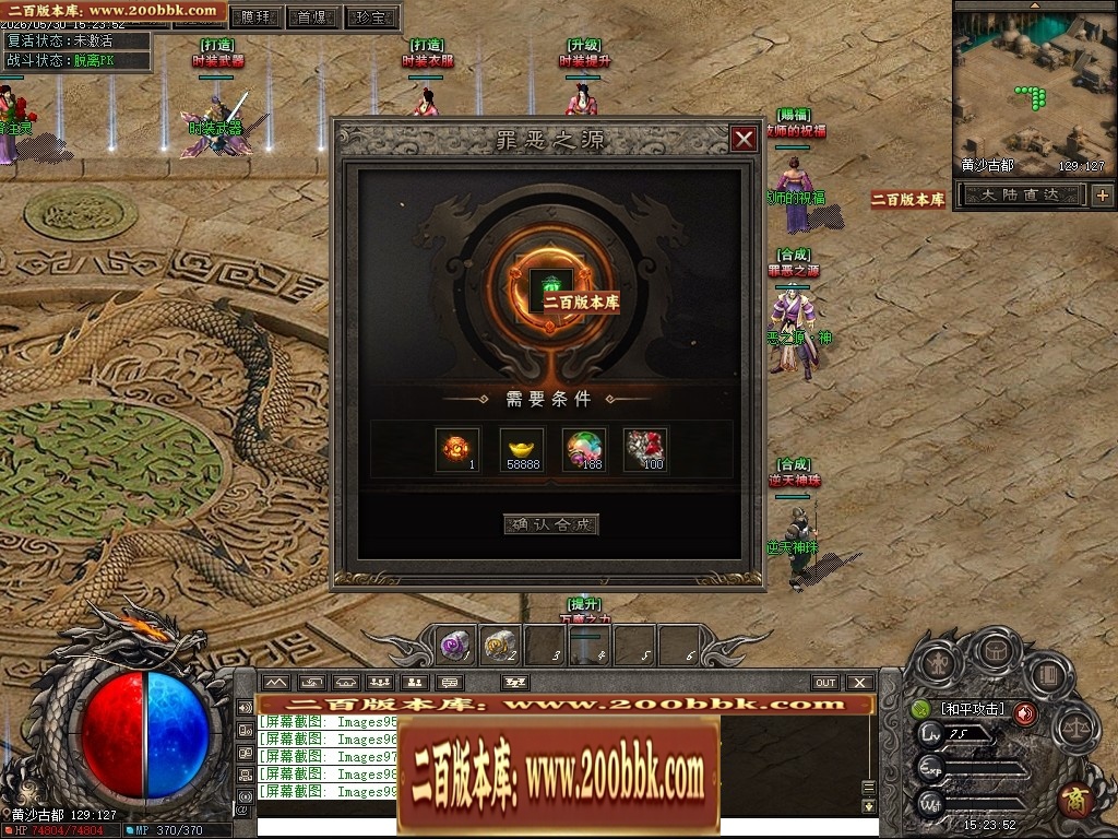 221907oxtsux19pcttxof1.jpg