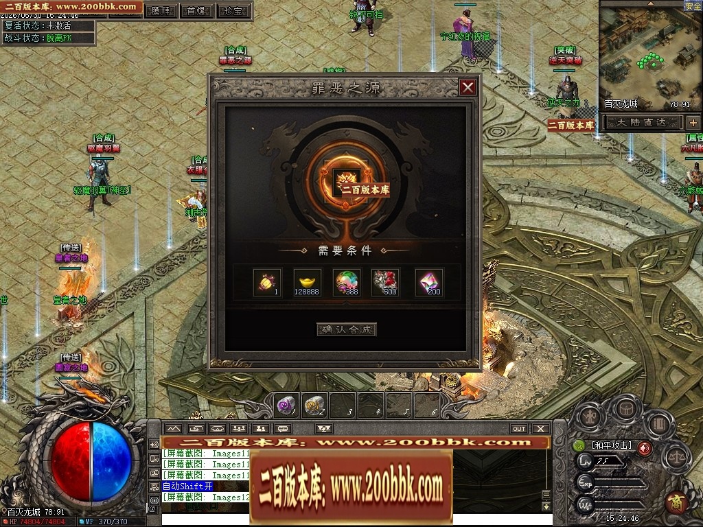 221913fyol0nolxfyof00g.jpg