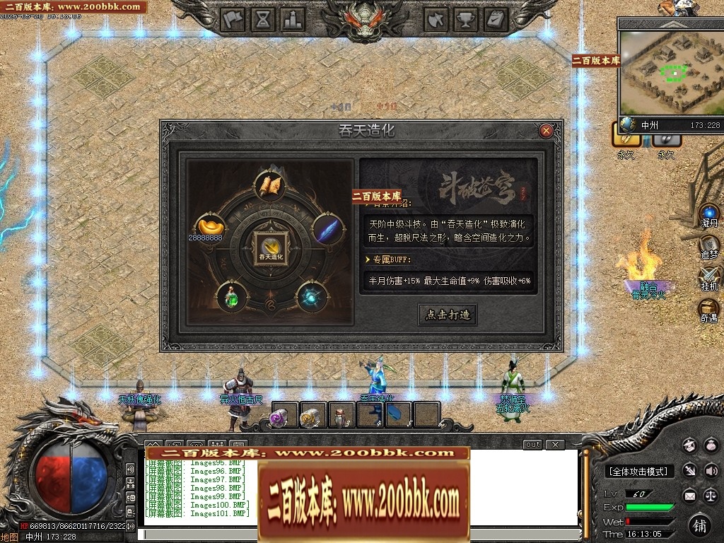 165705wiizaobx3l34motx.jpg