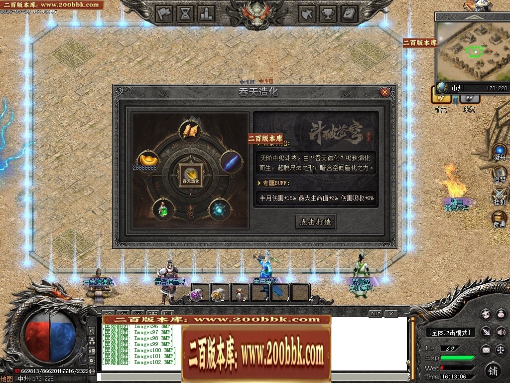 165706sklyysf0n2ku2uc5.jpg
