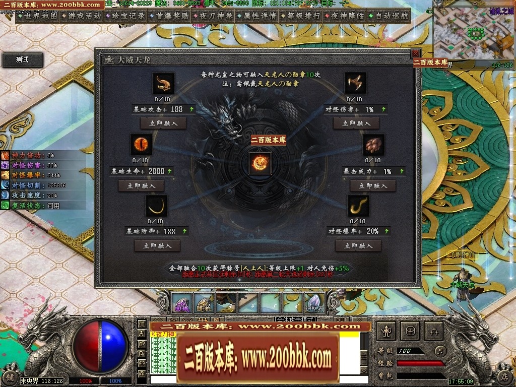 224532tl2x05xdo88zjfa6.jpg