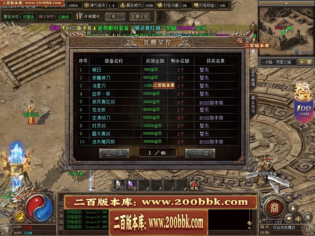 203420ypif6x9giui0uh8o.jpg