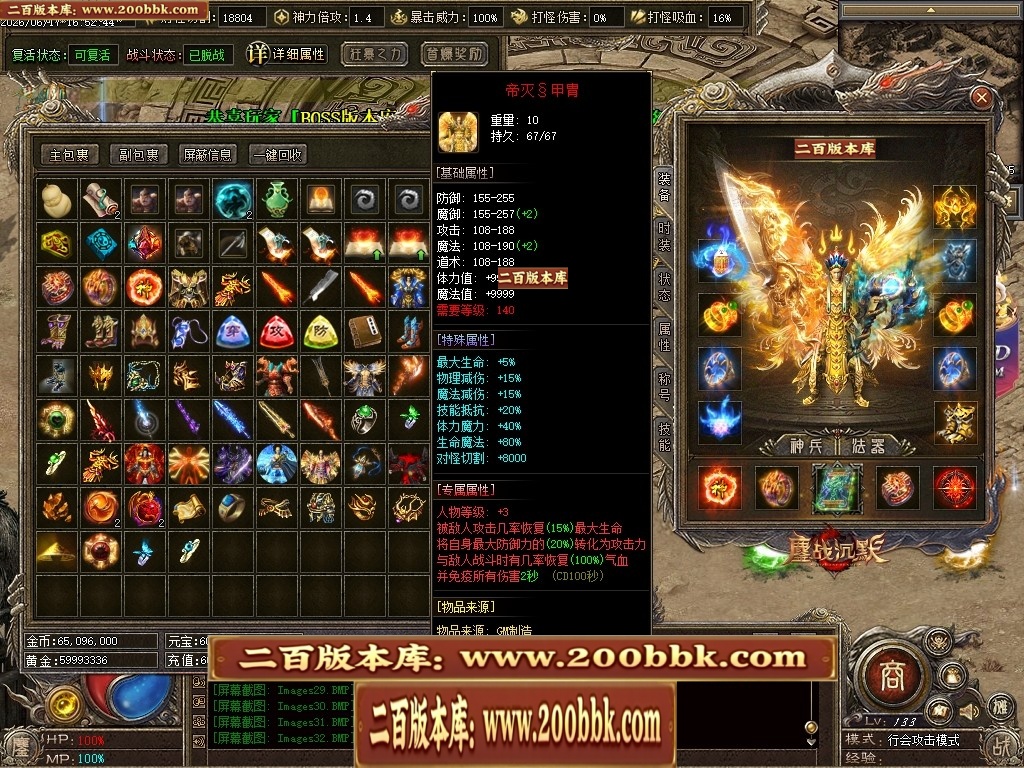 203424bw2yhiulu2swzgxs.jpg
