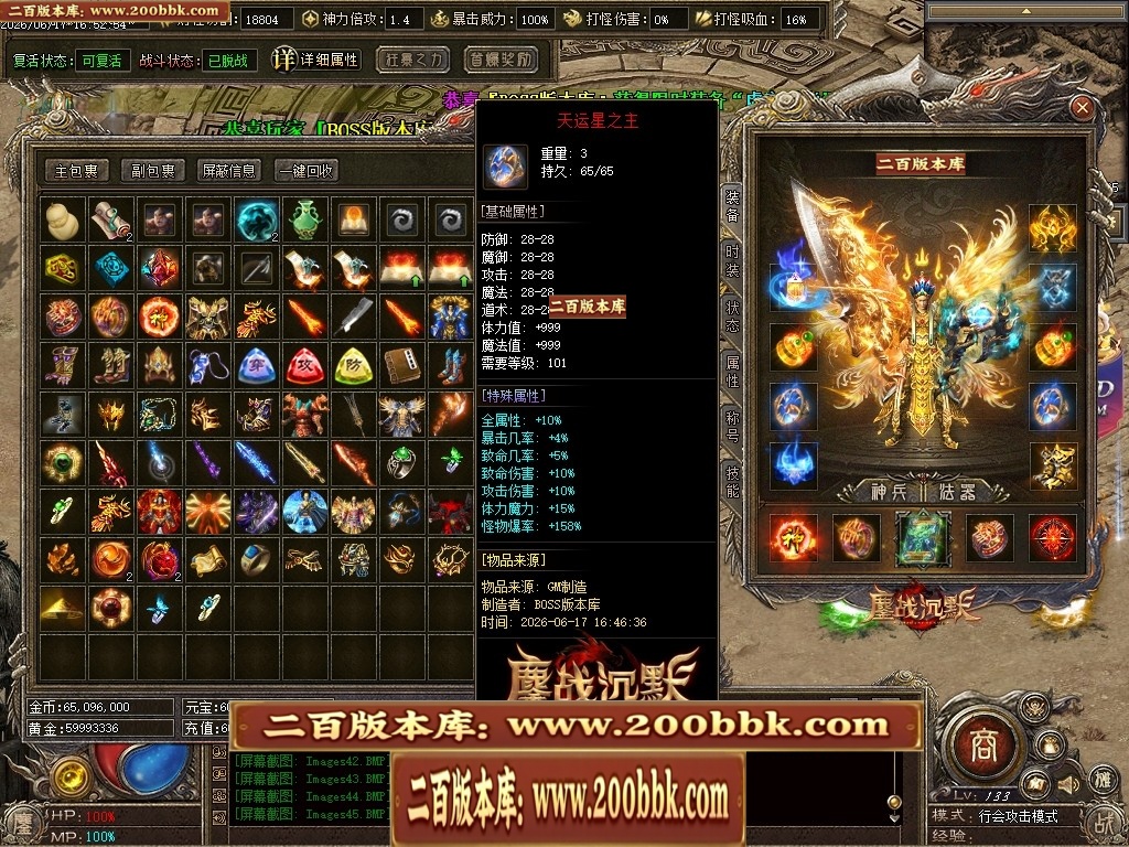 203428hec8nke635scpclp.jpg