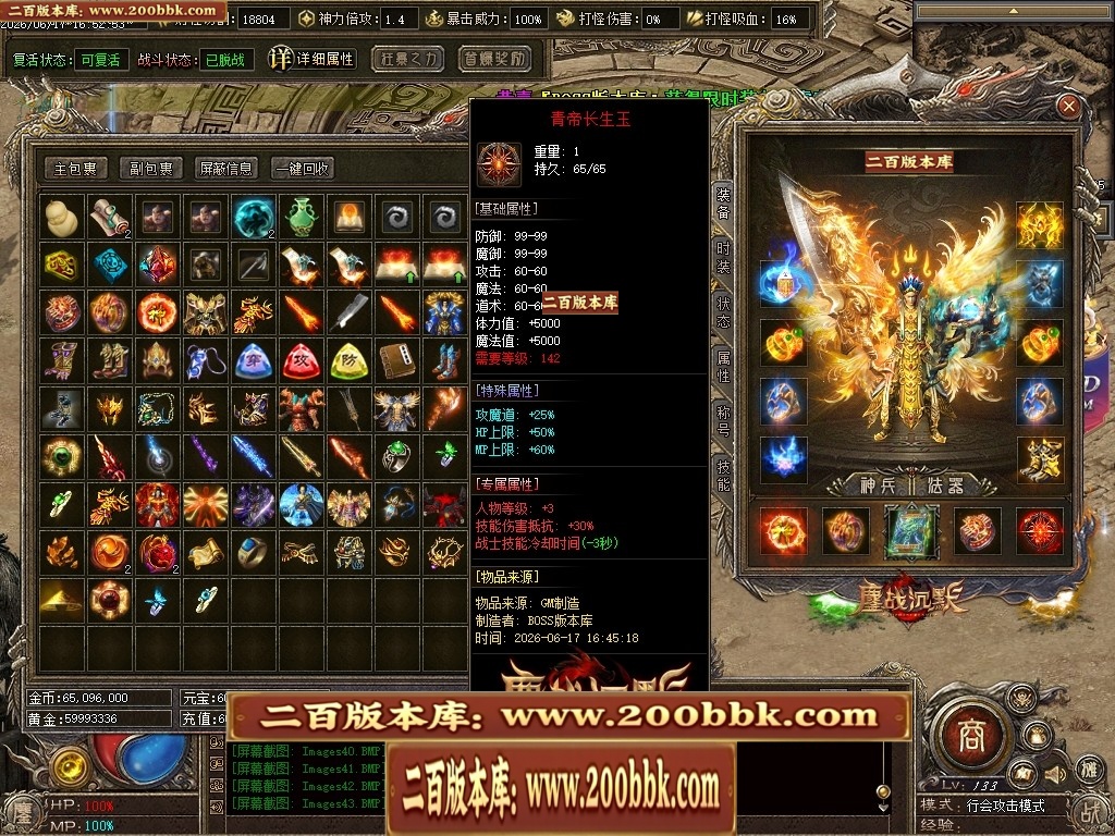 203427fuosqiwu6dikysod.jpg