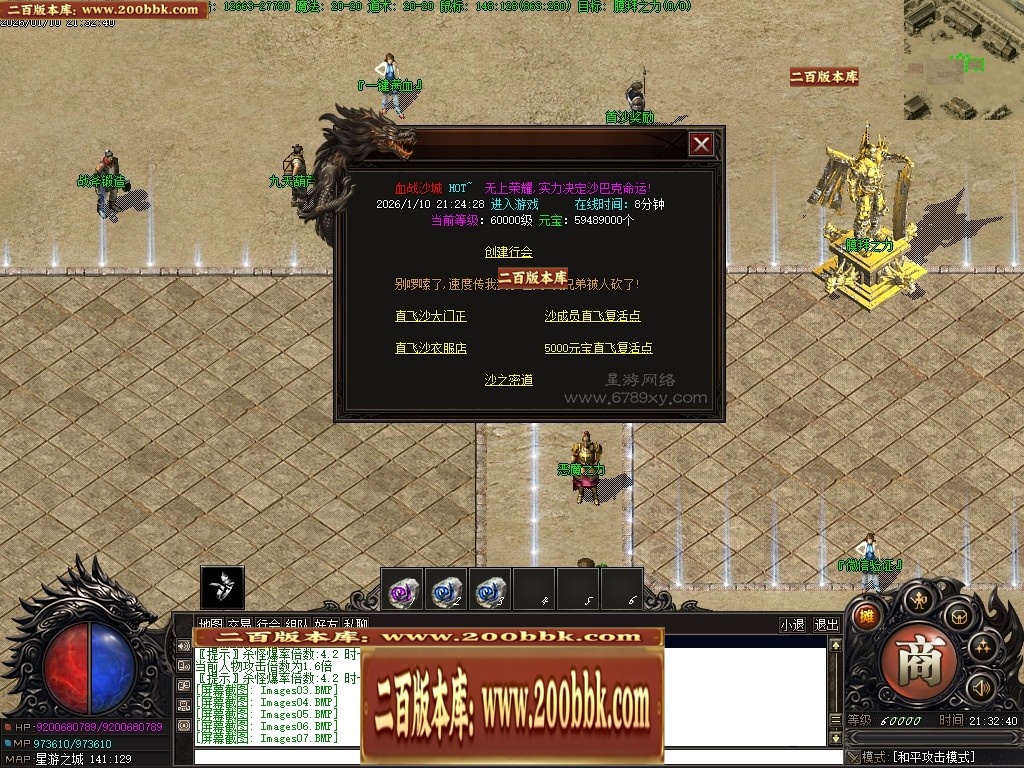 030207o3do5yo3doy4t354.jpg