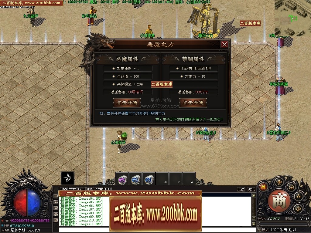030209q0udud29unbnsu9u.jpg