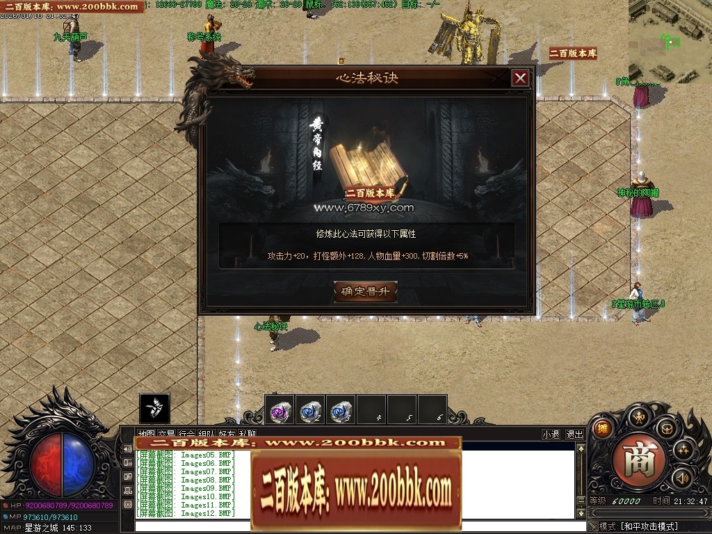 030209sdaltbtj6dzy0zyd.jpg