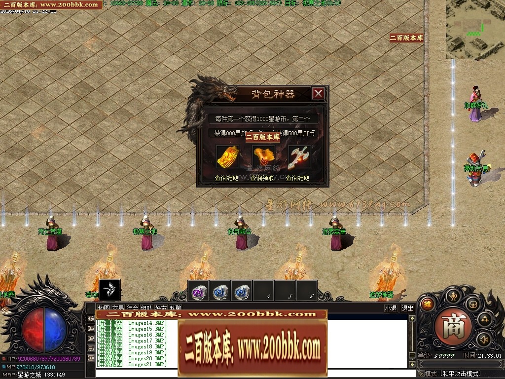 030213uj0axememod4goos.jpg