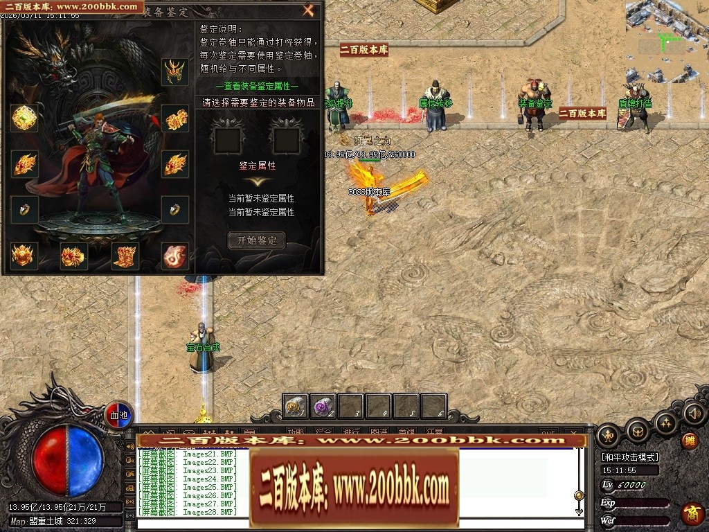 173707gnz3lghhhmmbddom.jpg