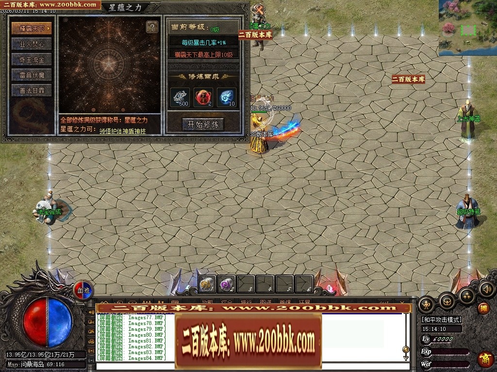 173807vtr8rjm4lzjan81t.jpg