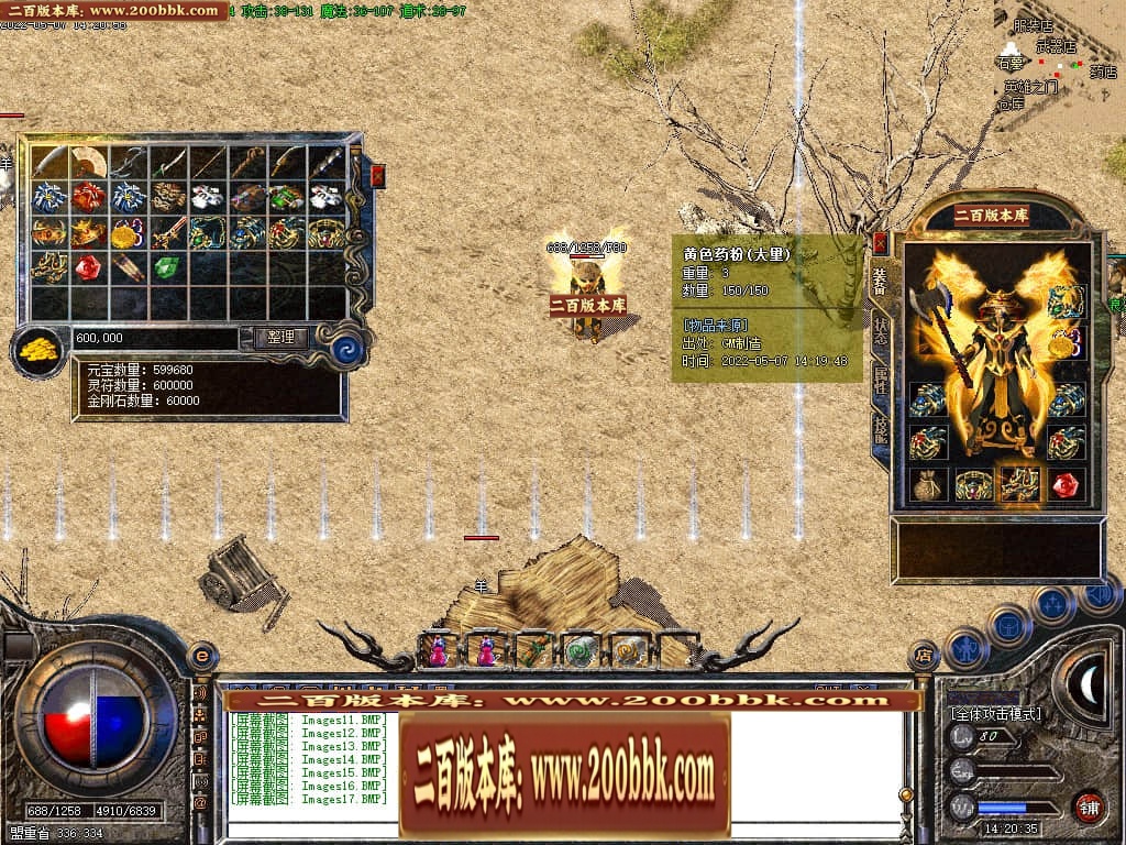 144043vx3mviwwqmtewamn.jpg