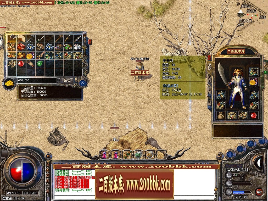 144054zssqgboxaoqqaffd.jpg