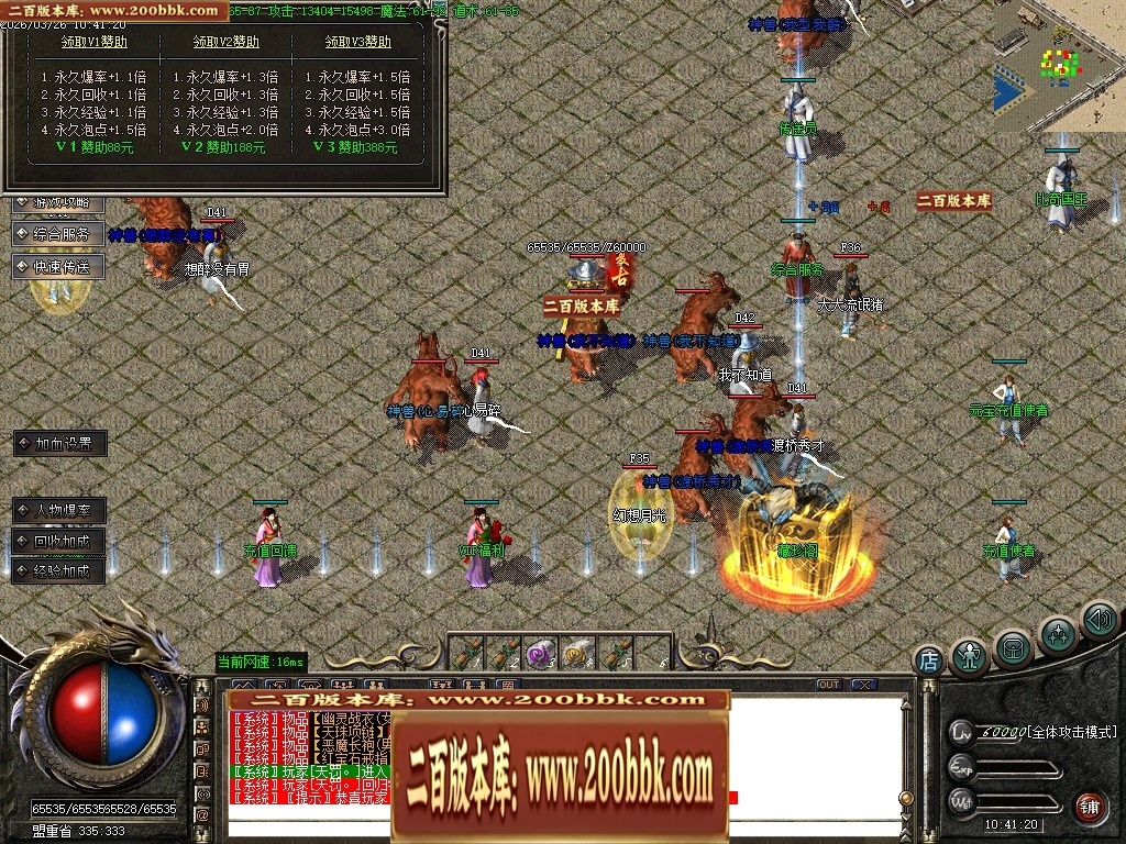 212312rn0g8raavaan20tv.jpg