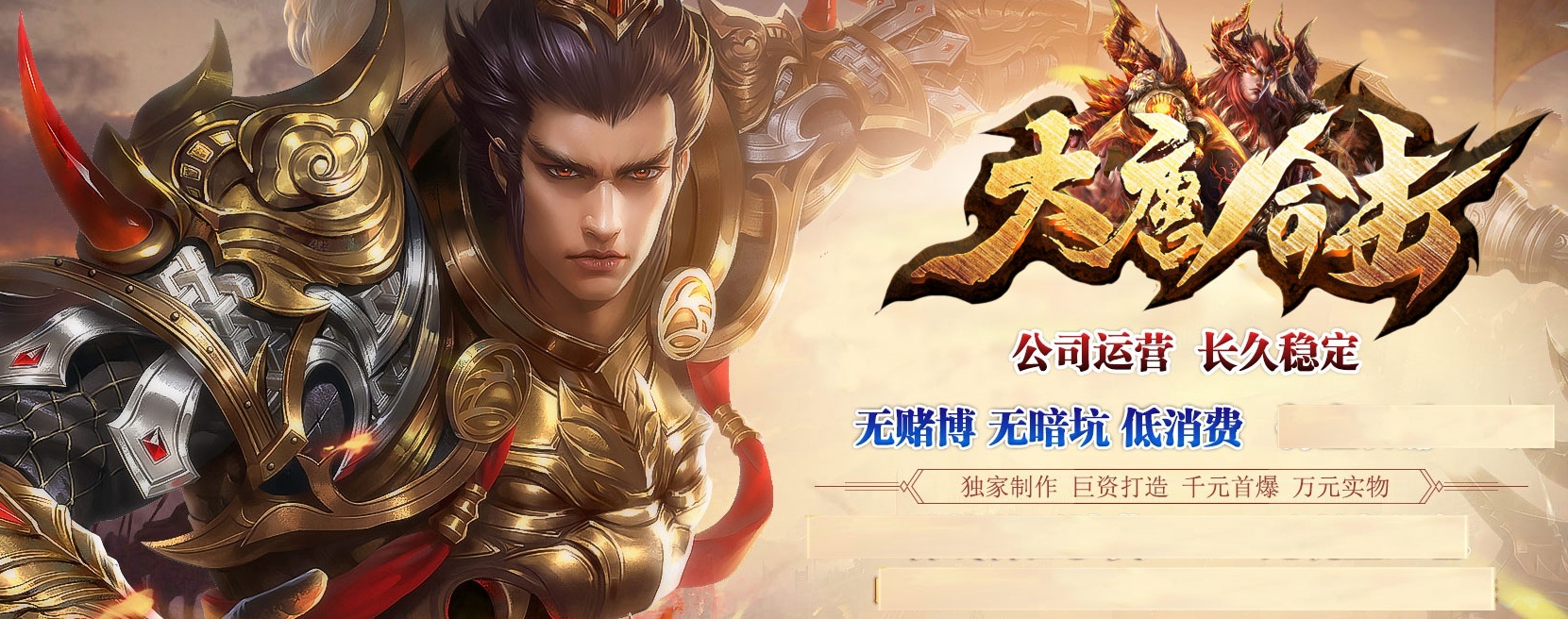07月1.80大唐合击星王+2套商业版本库-传奇单机版-BLUE引擎