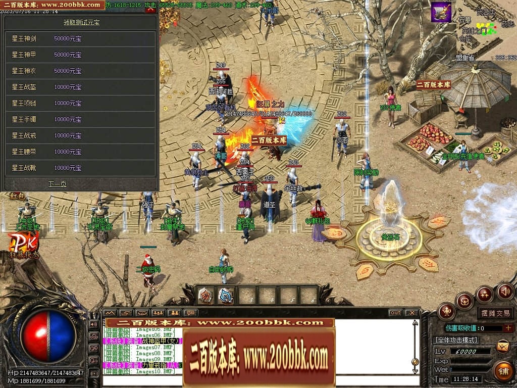163722ceeeq0c74j6cwppa.jpg