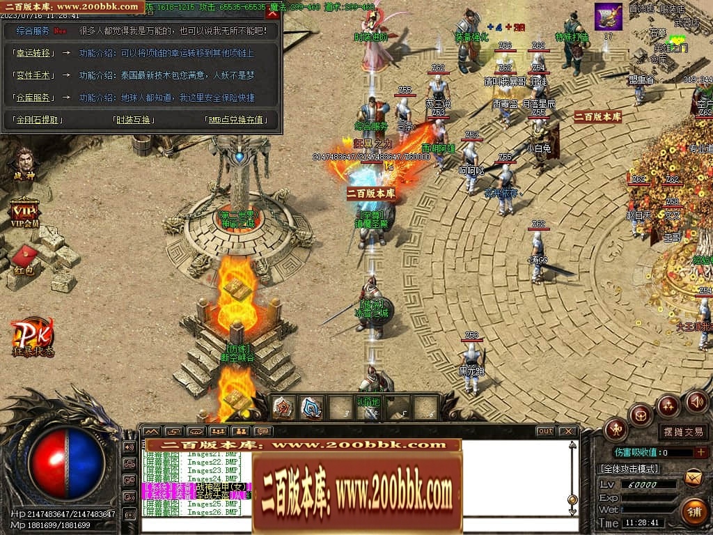 163736inhyt3quykncswlo.jpg