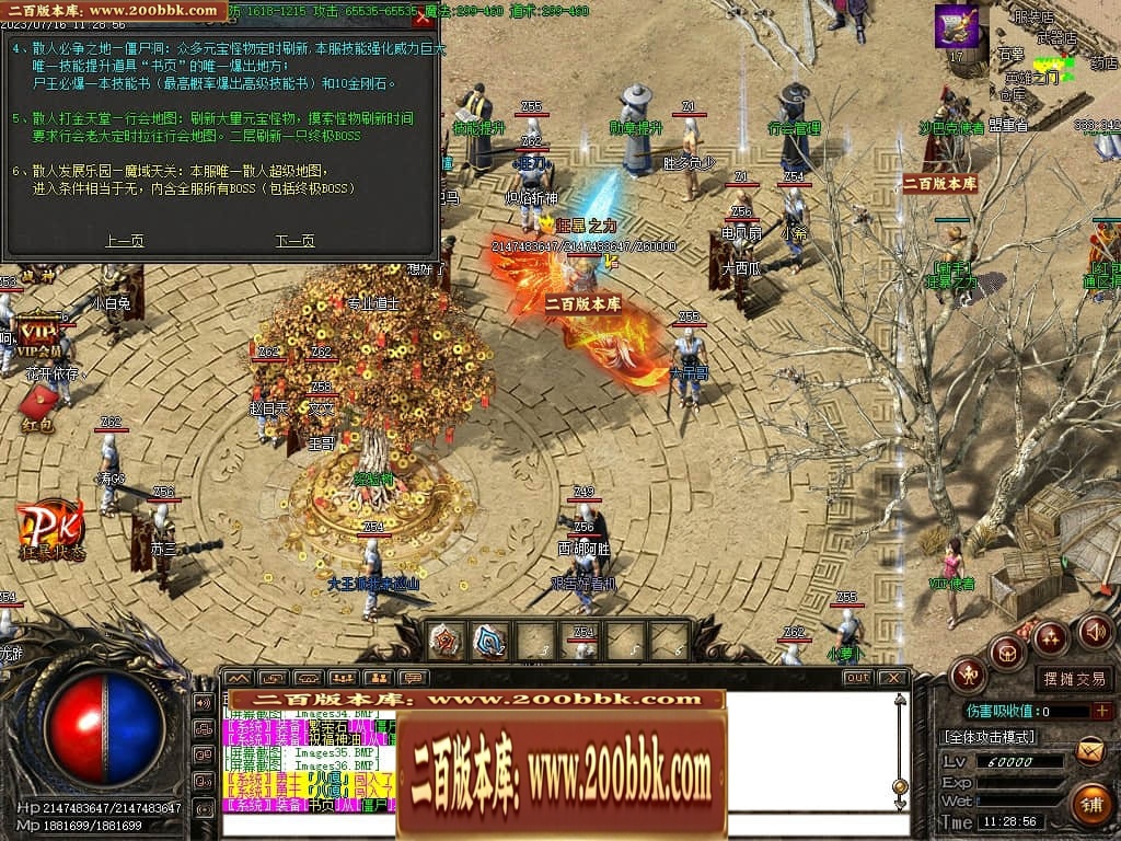 163744swucvu1nm3obupu6.jpg