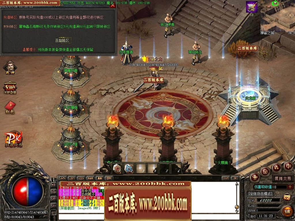 163837i9ypynyhtipy3sft.jpg