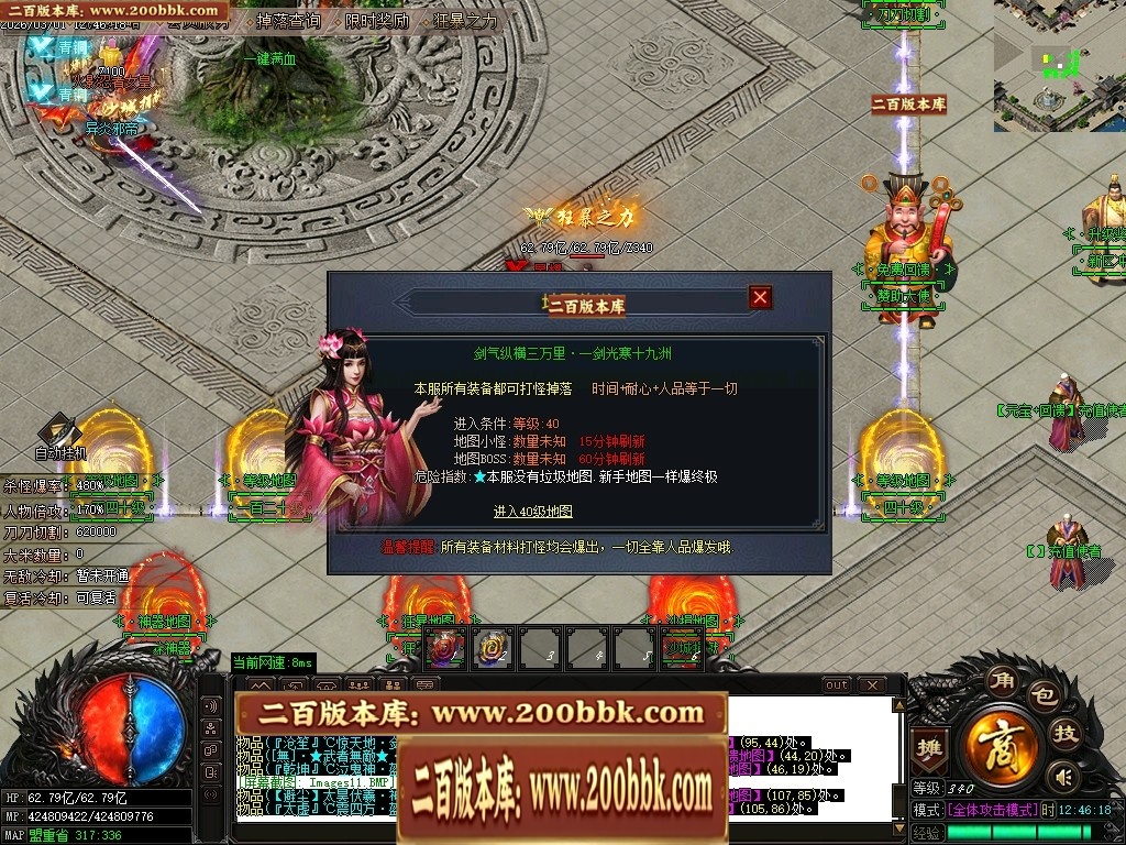 232539lb8t1pj0ukztazbb.jpg